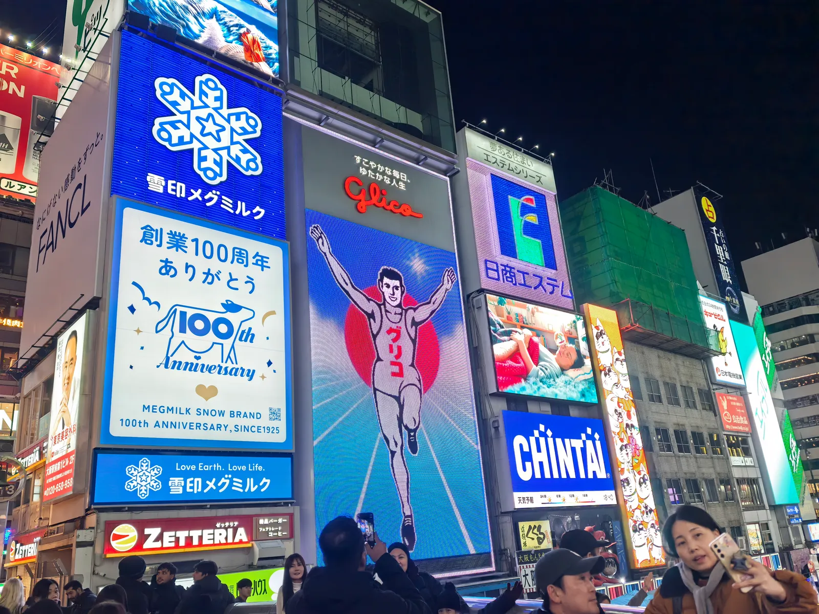 大阪道顿堀夜晚的格力高广告牌