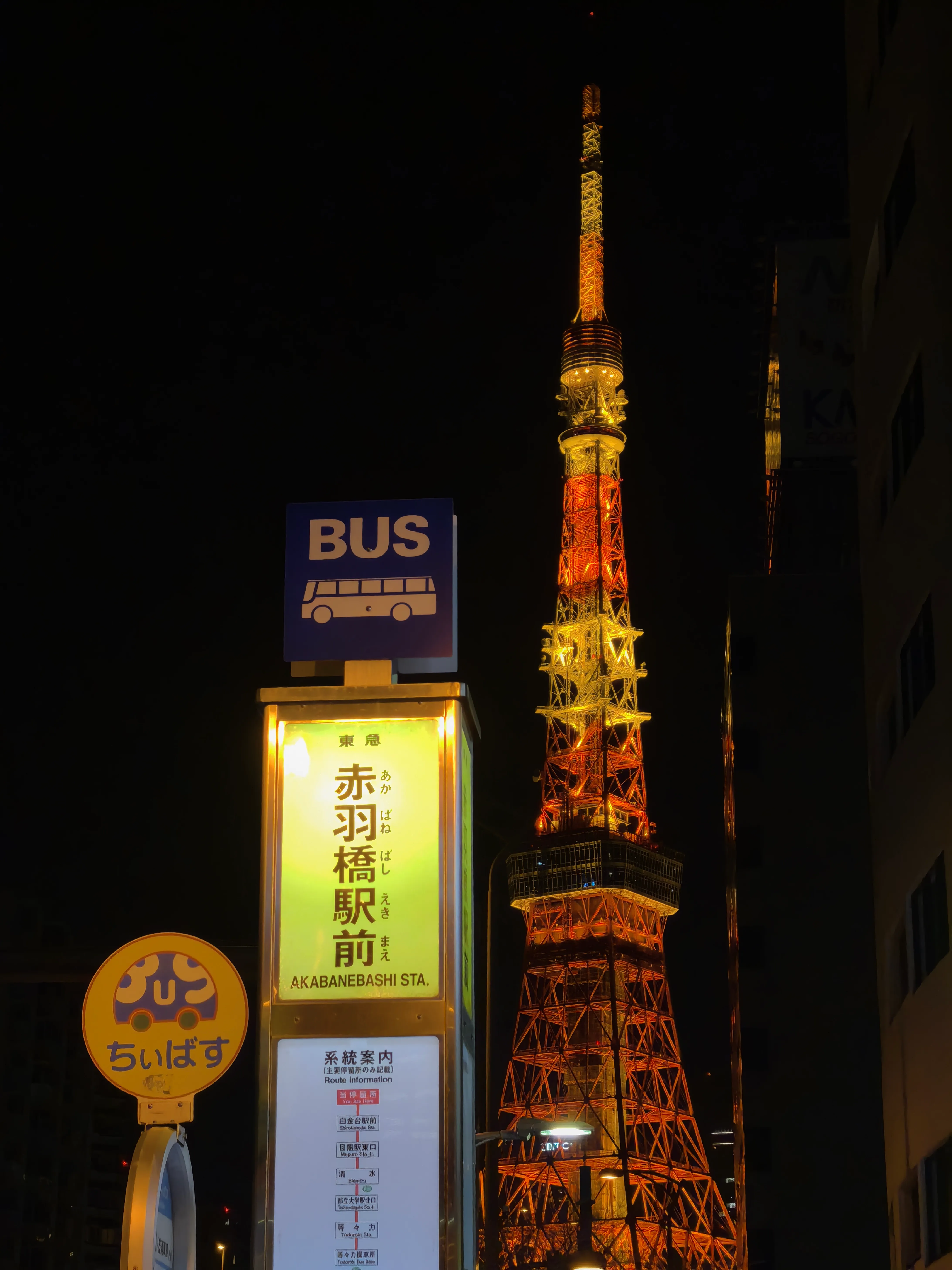 东京夜景与城市旅行照片