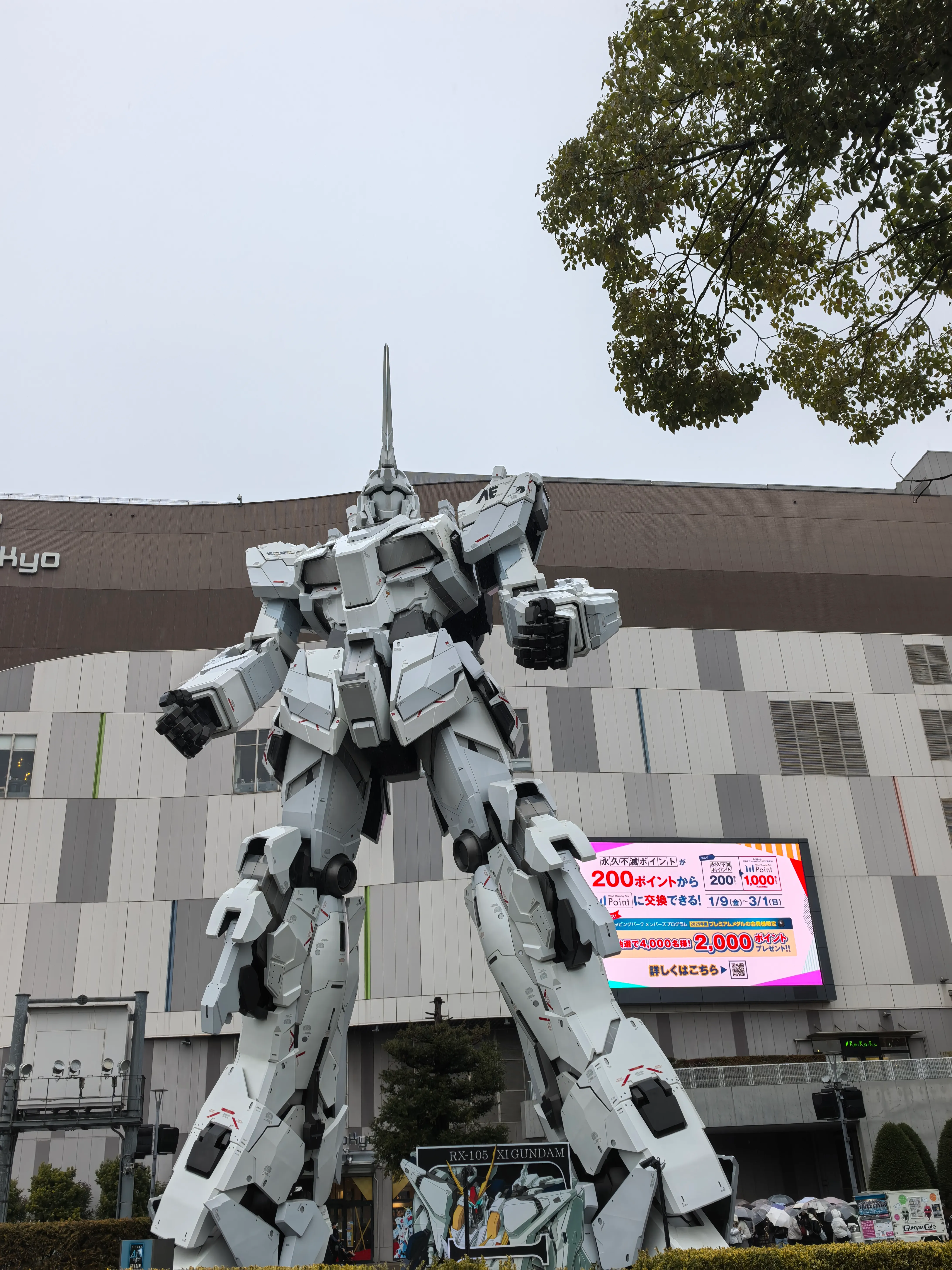 东京白天旅行照片
